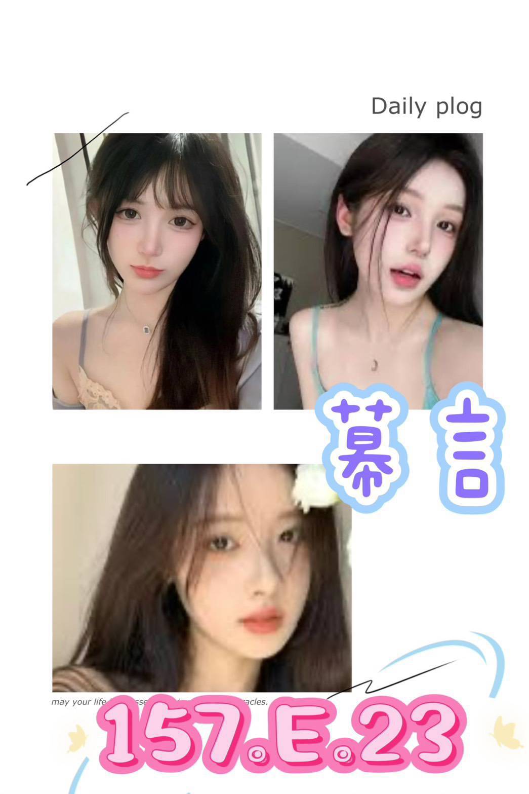 嘉義太保外送茶 梁思 158/49/24/36D 輔大正妹